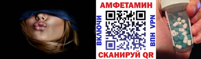 Купить где  Валдай  Amphetamine VHQ 