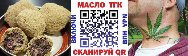 Canna-Cookies марихуана  Купить  Валдай 