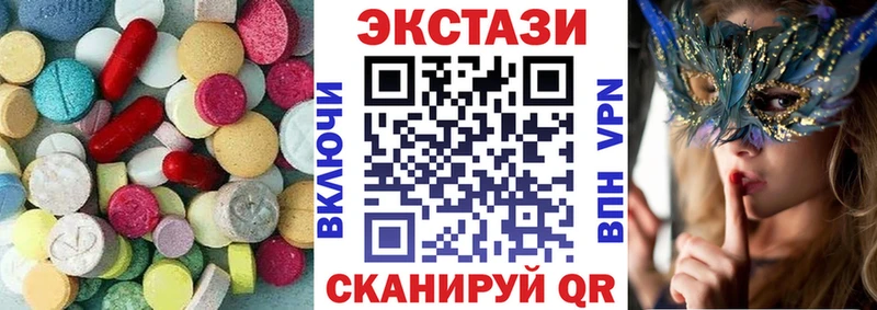 Купить где  Валдай  Ecstasy 300 mg 