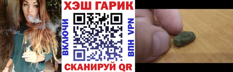 ГАШ хэш  Купить  Валдай 