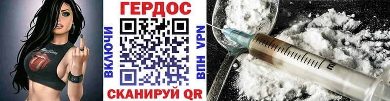 Купить  Валдай  Героин гречка 