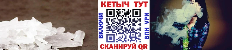 Купить  Валдай  Кетамин VHQ 