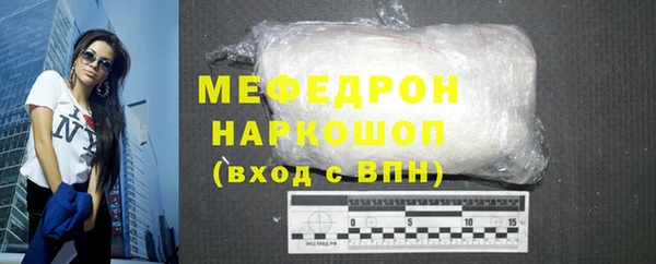 скорость mdpv Зеленокумск