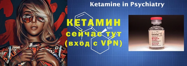 трава Зеленодольск