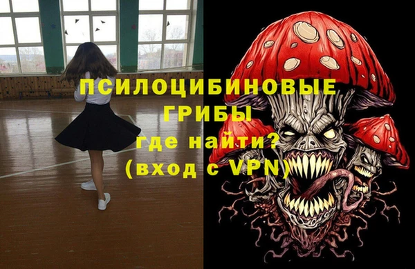 амфетамин Инта