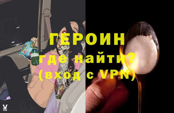 трава Зеленодольск