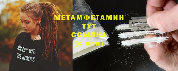 шишки Зерноград