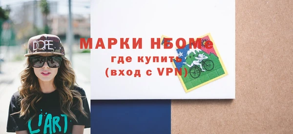 трава Зеленодольск