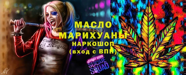 шишки Зерноград