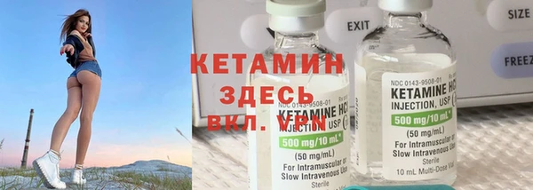 героин Инсар