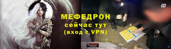 скорость mdpv Зеленокумск