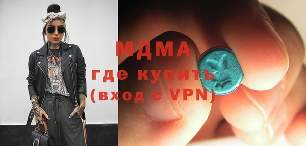 амфетамин Инта