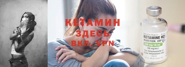 трава Зеленодольск