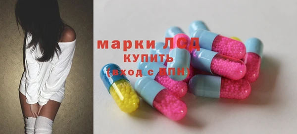 трава Зеленодольск