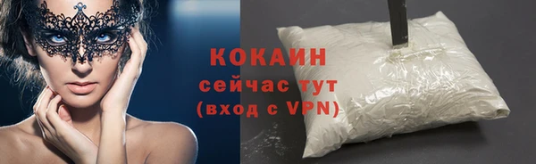 шишки Зерноград