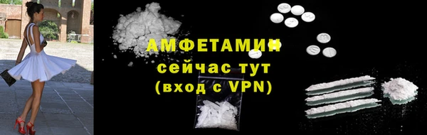 шишки Зерноград
