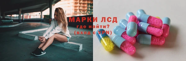 трава Зеленодольск