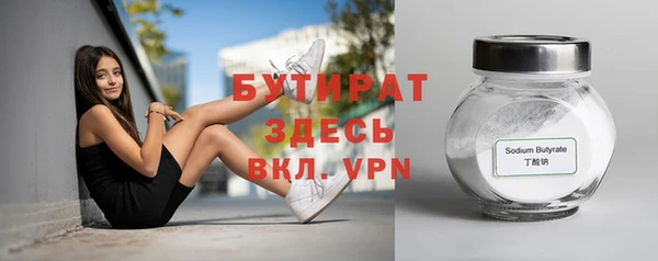 шишки Зерноград