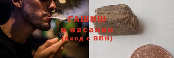 амфетамин Инта