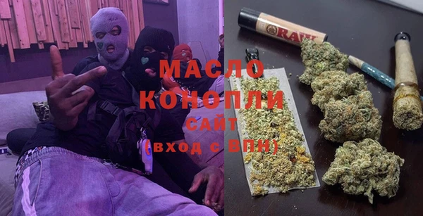 шишки Зерноград