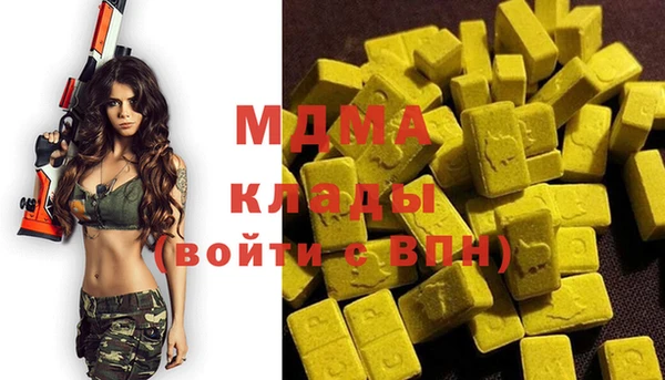 амфетамин Инта