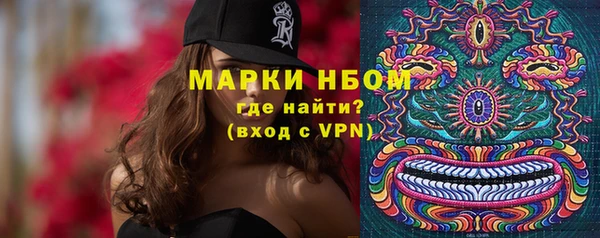 амфетамин Инта