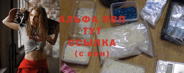 героин Инсар