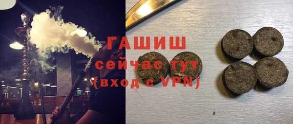 шишки Зерноград