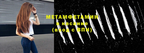 трава Зеленодольск