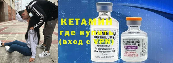 амфетамин Инта