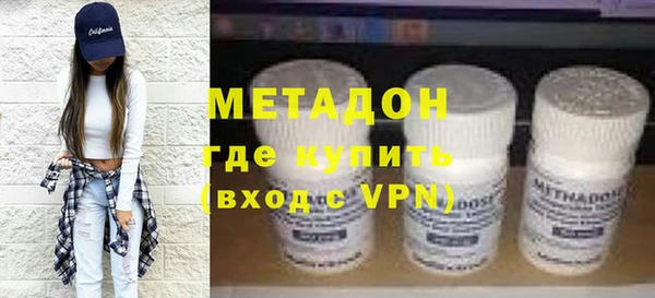 трава Зеленодольск