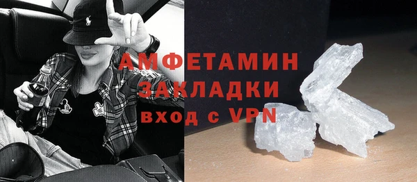 амфетамин Инта