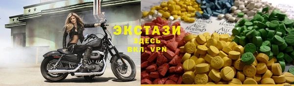 скорость mdpv Зеленокумск