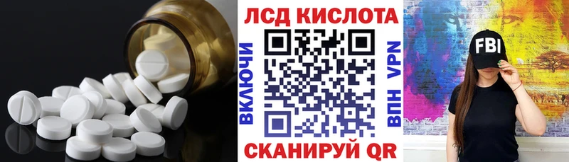 Купить где  Валдай  ЛСД экстази ecstasy 