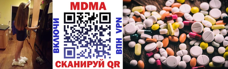 МДМА crystal  Купить где  Валдай 