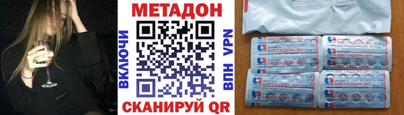 Купить  Валдай  МЕТАДОН белоснежный 