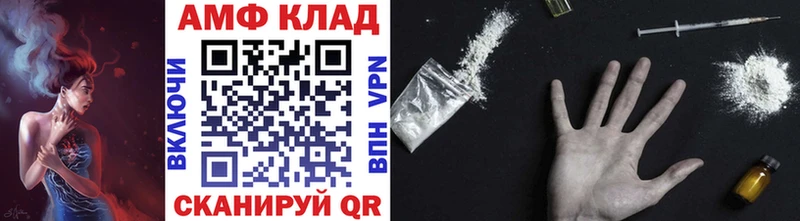 Купить закладки  Валдай  Метамфетамин мет 