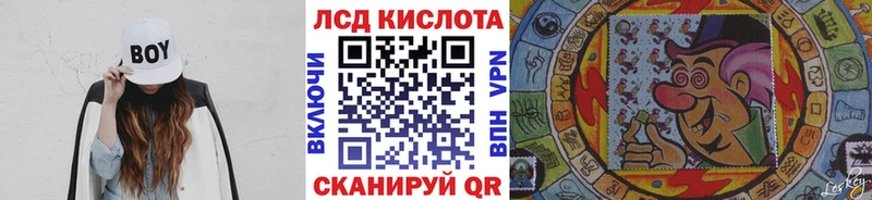Купить  Валдай  Марки N-bome 1500мкг 
